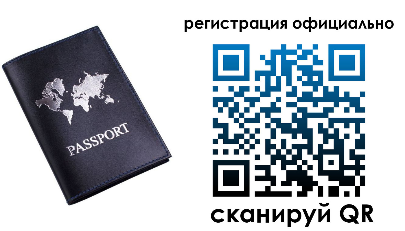 регистрация для школы в Владикавказе