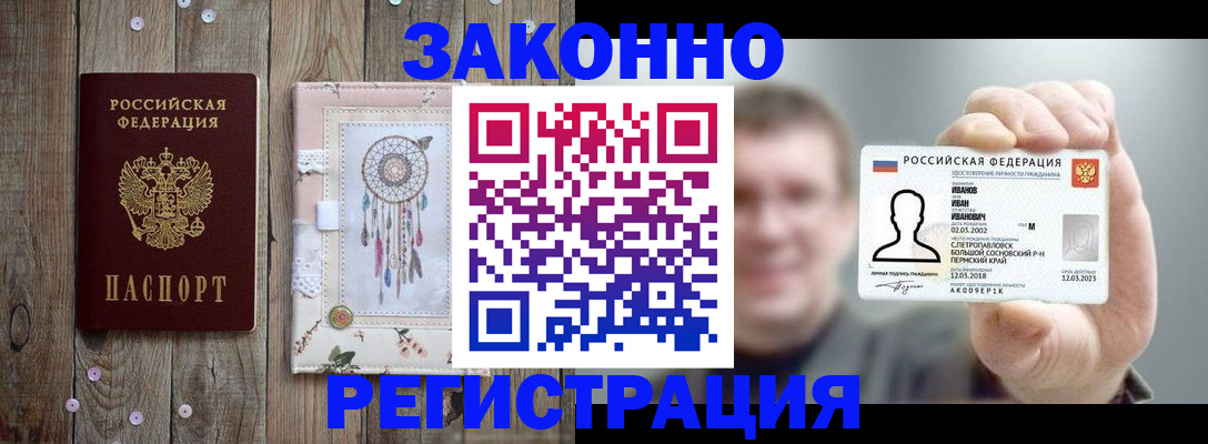 пропишу в квартире в Владикавказе