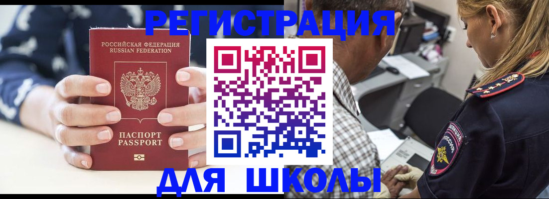 прописка поиск в Владикавказе